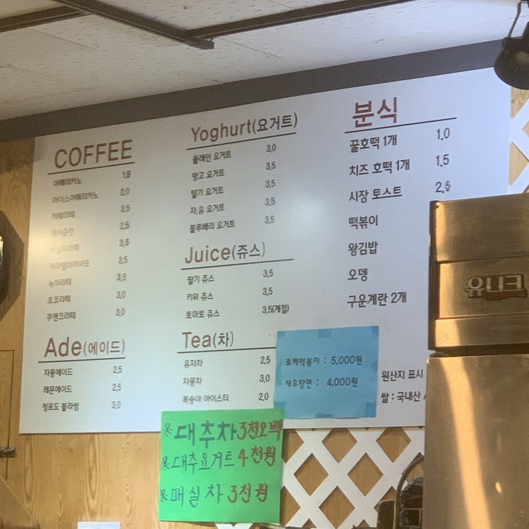 먹고또와 이미지