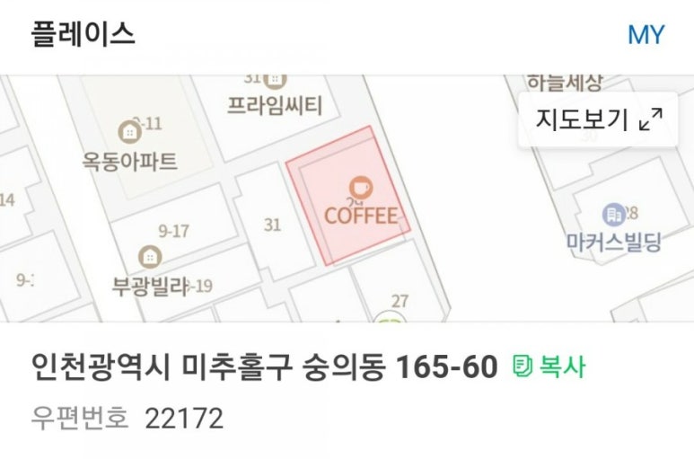 준커피숍 이미지