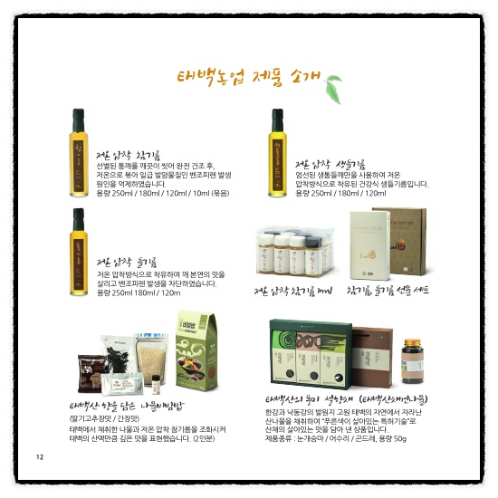 주식회사 자연 이미지