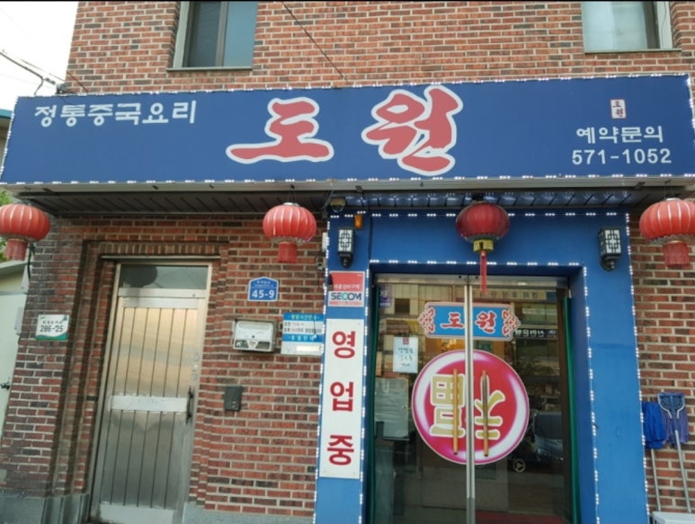 하오짬 이미지