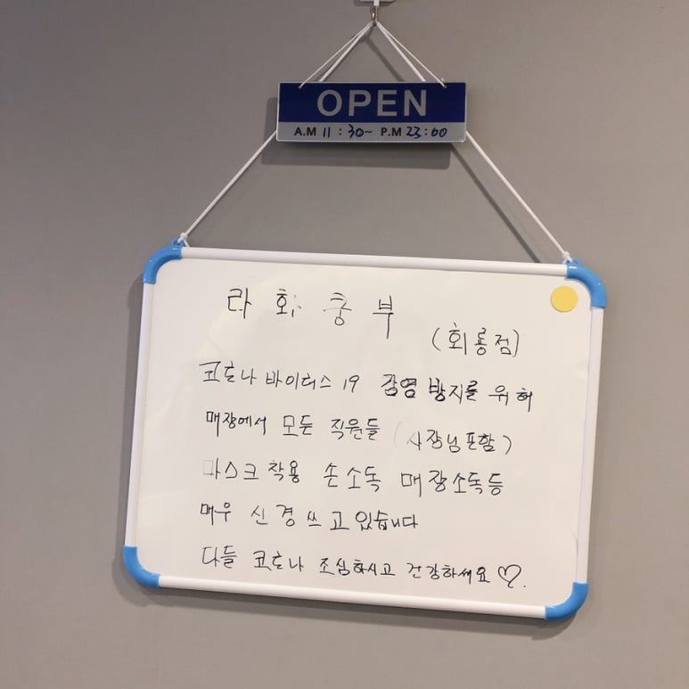 라화쿵부 회룡점 이미지