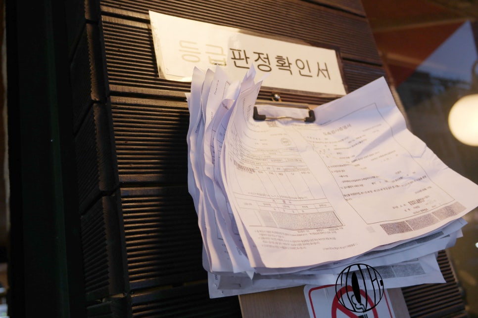칠백한우 이미지