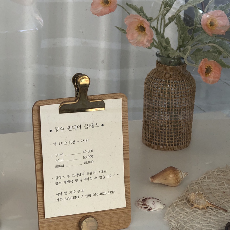 아르센트 이미지