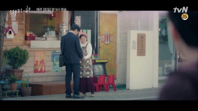 Hapjeong Don