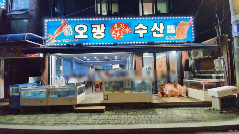 휘경분식 이미지