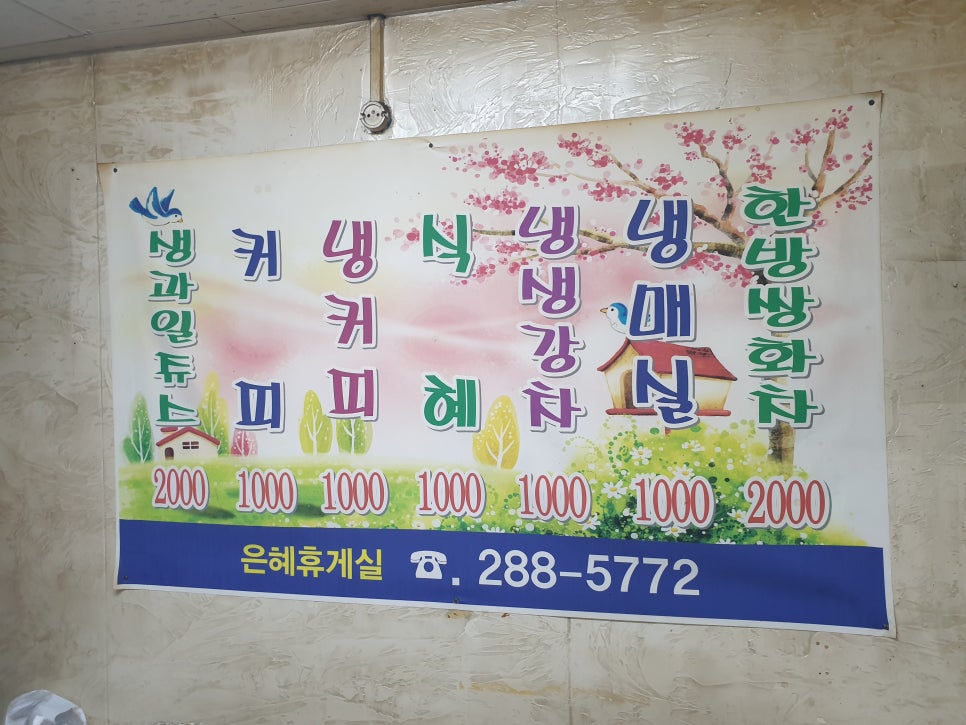 은혜서점 이미지