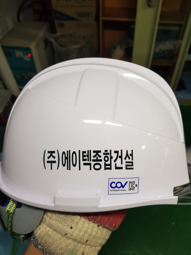 (주)에이텍 이미지