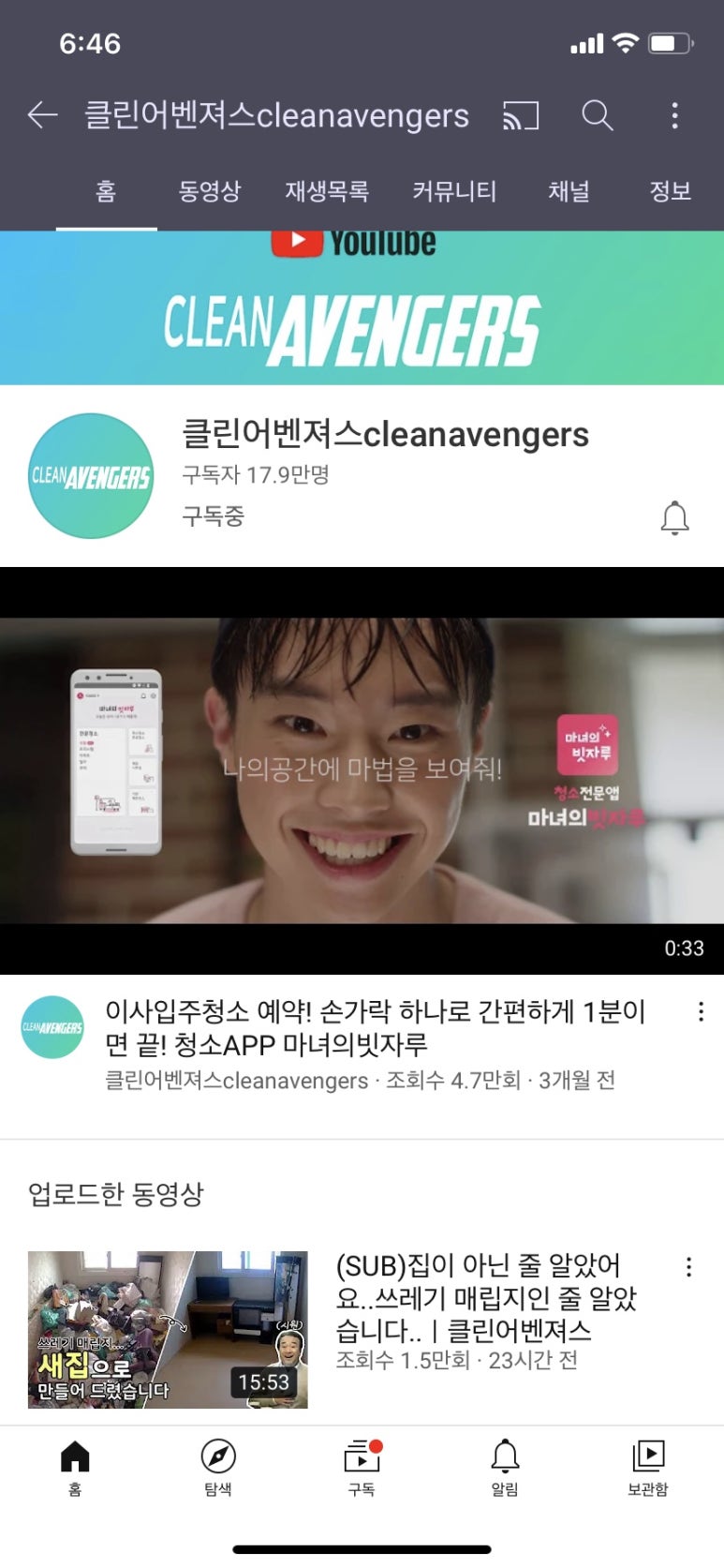 베러댄와플 충정로점 이미지