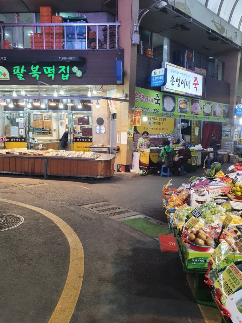 일번부식슈퍼 이미지