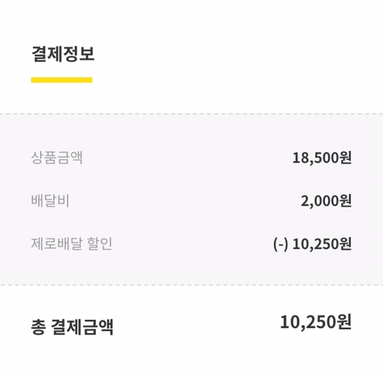 띵동김밥 이미지