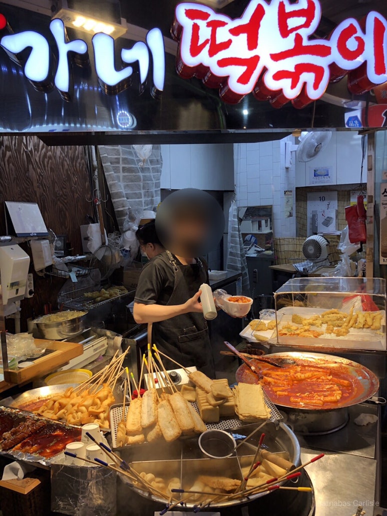 강가네떡볶이 이미지
