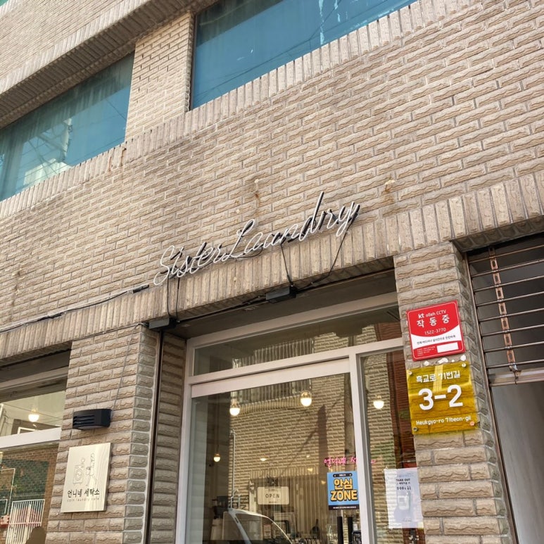 언니네청과 이미지
