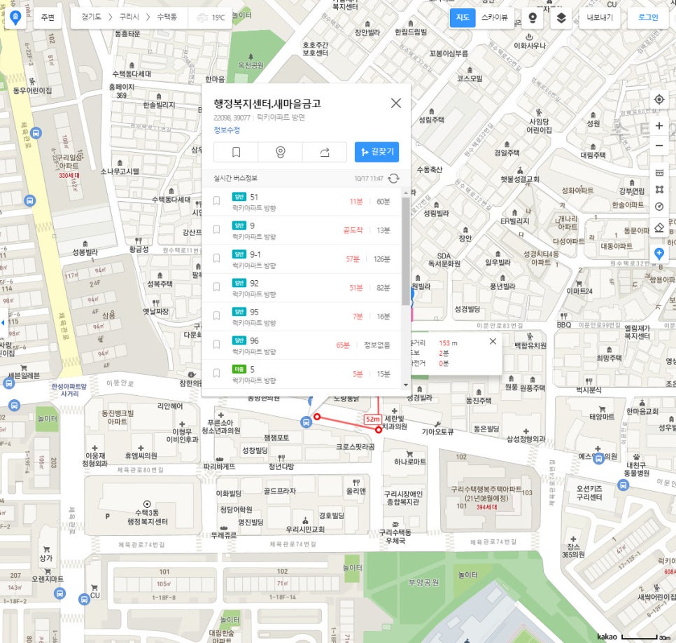 푸라닭구리 이미지