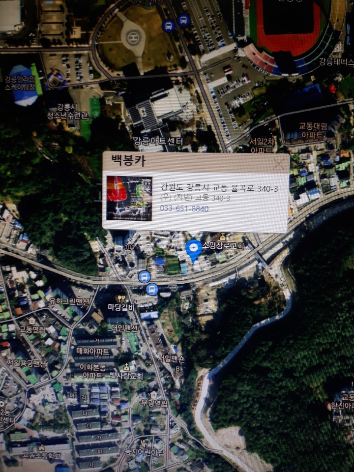 강릉카케어 이미지