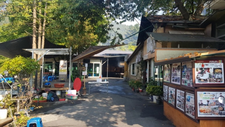 산골농원 이미지