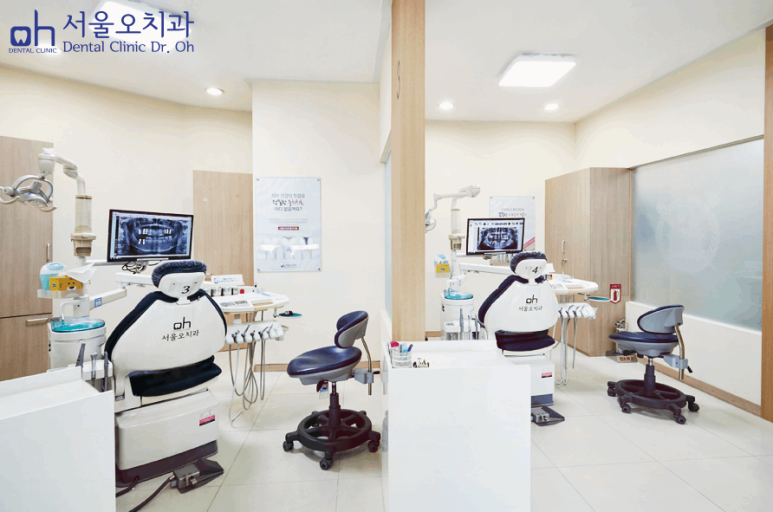 서울오치과 이미지