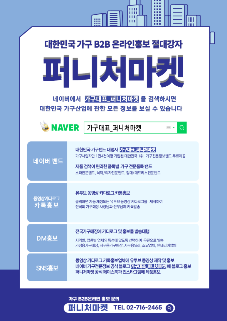 (주)금풍 이미지