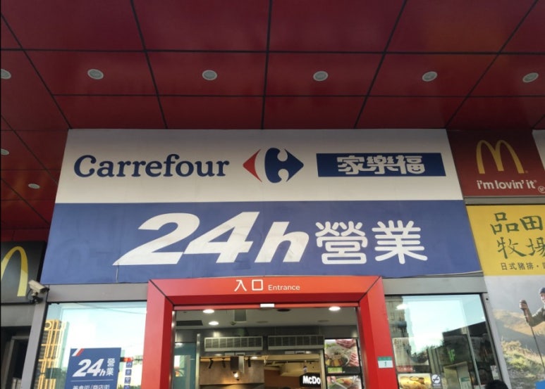 삼미편의점 이미지