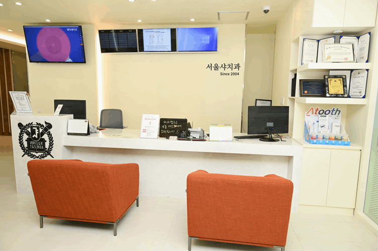 친절한치과의원 이미지