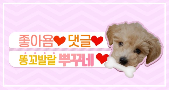 멍리단길 이미지