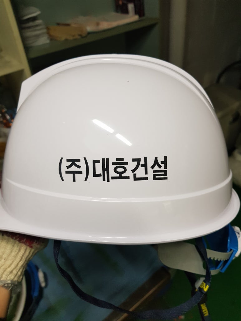 대호건설(주) 이미지
