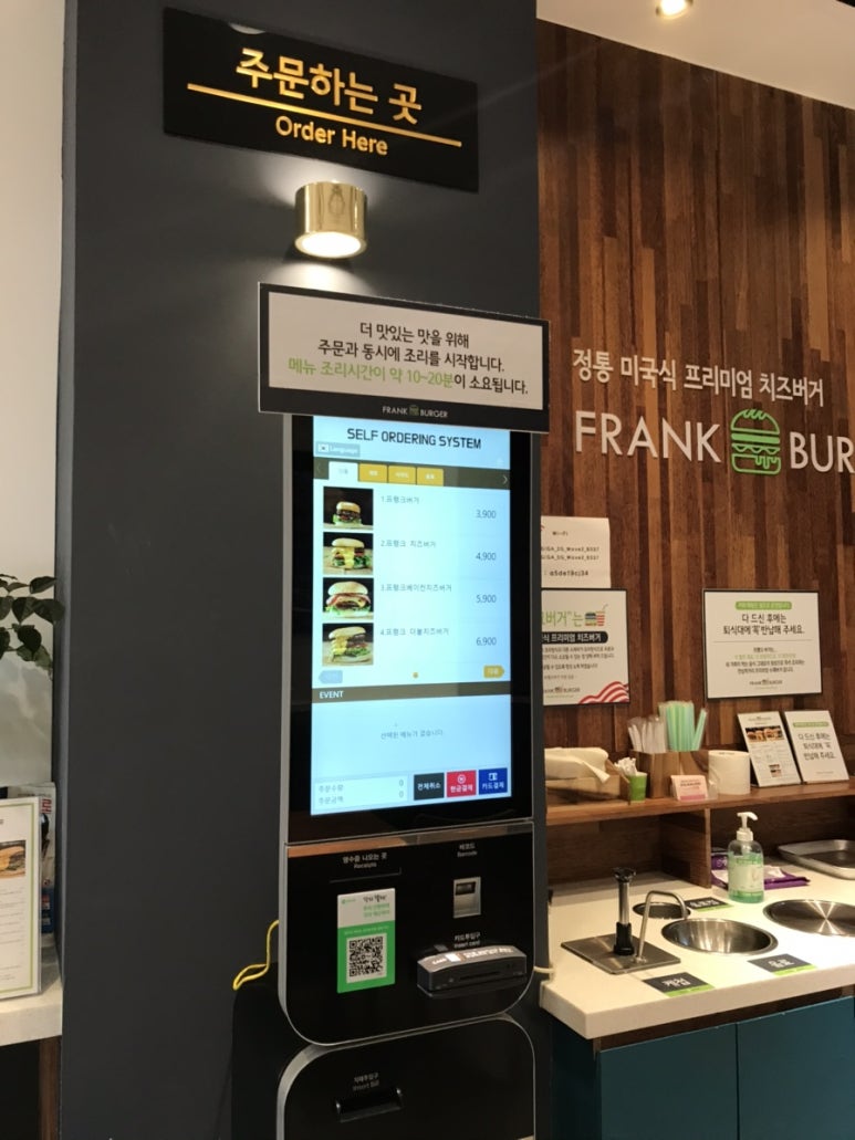 프랭크버거장산역점 이미지