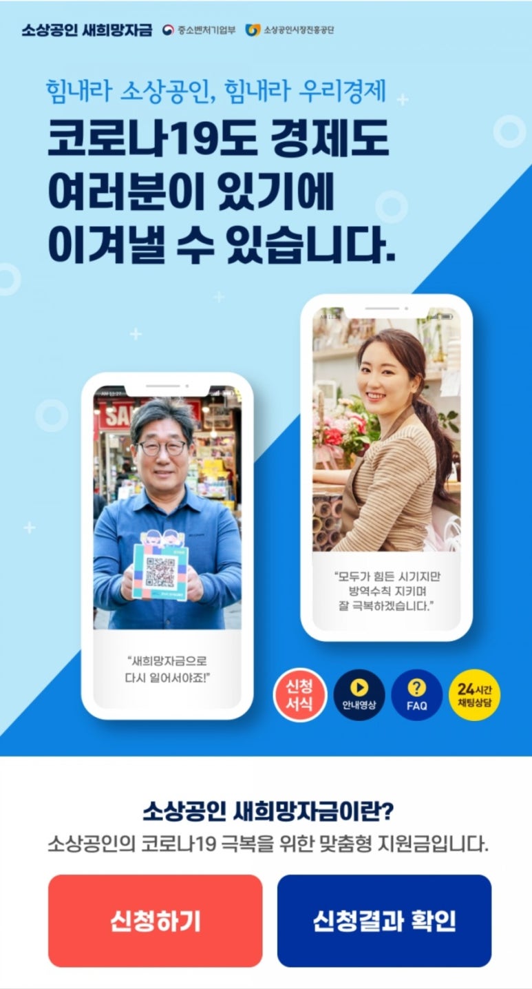 새희망크린 이미지
