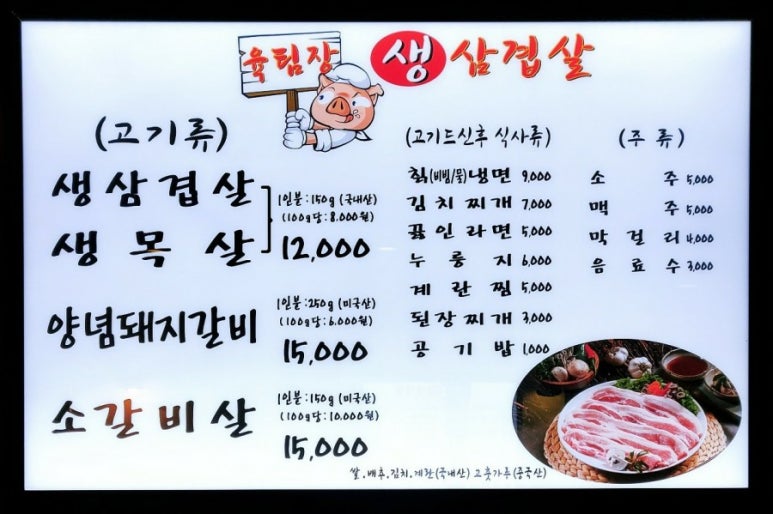 육팀장 이미지