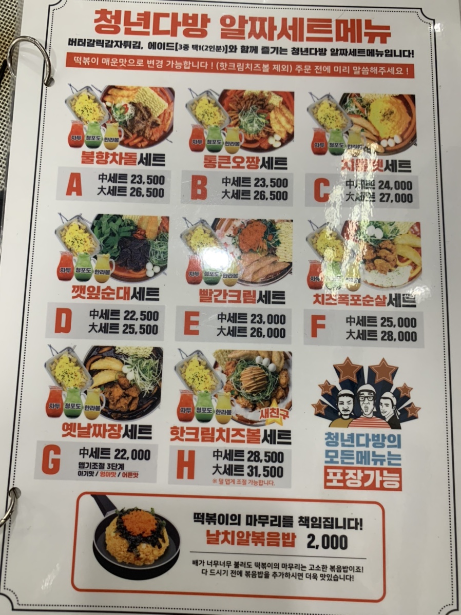 청년다방양산지구점 이미지