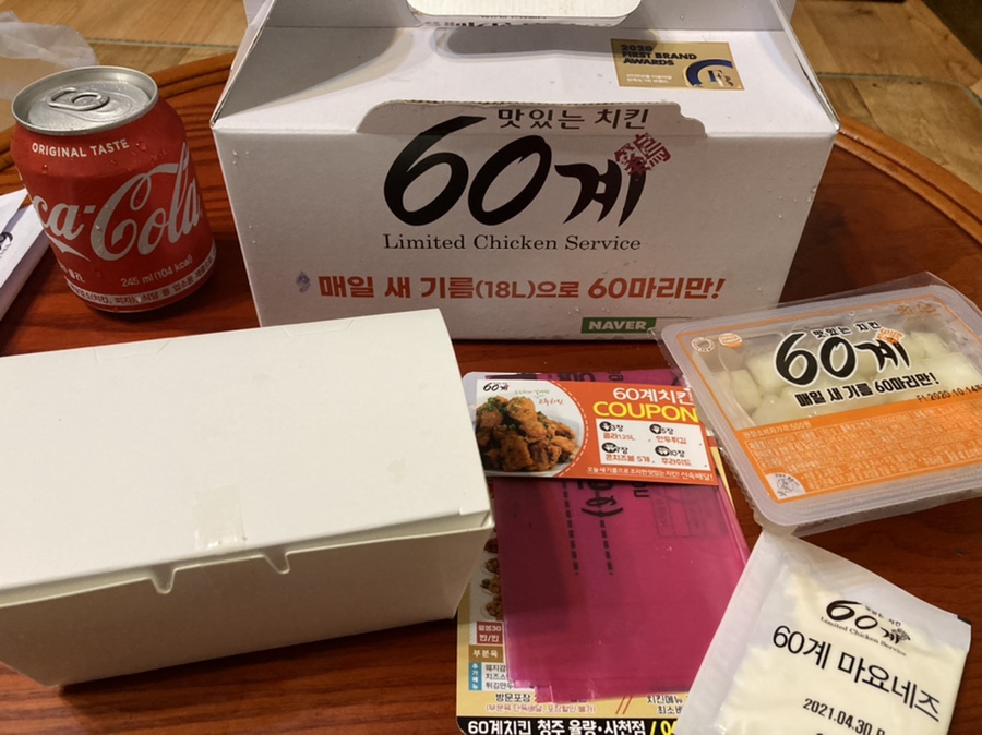 60계치킨사천점 이미지