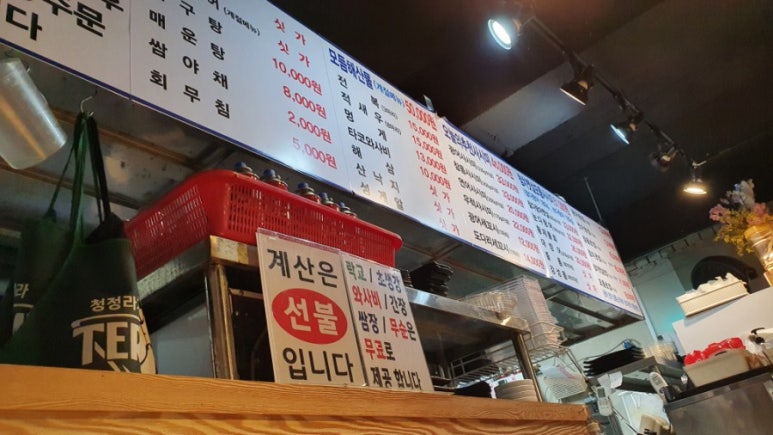 하모니마트수산 이미지