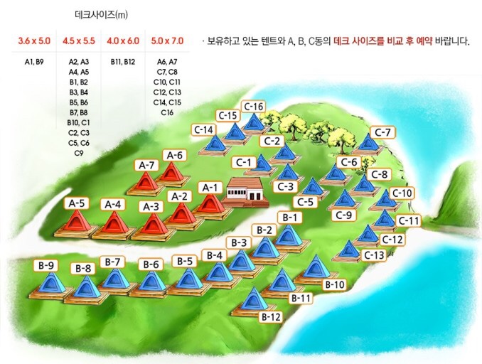 트리캠핑장 이미지