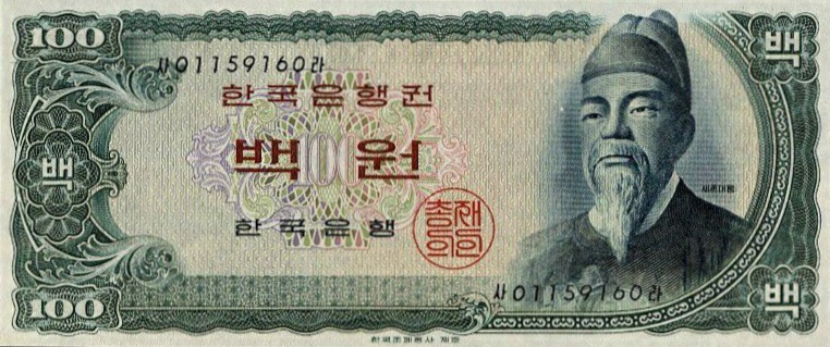 백원 이미지