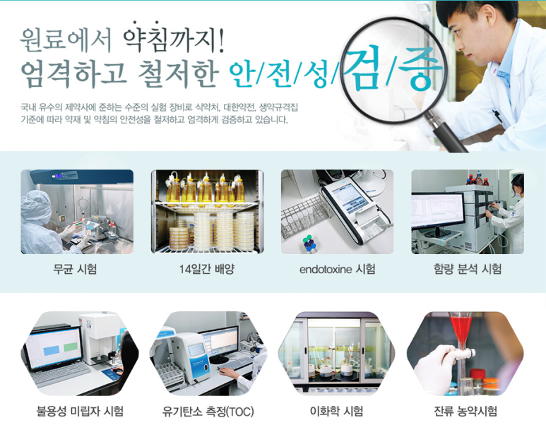 대실우리한의원 이미지