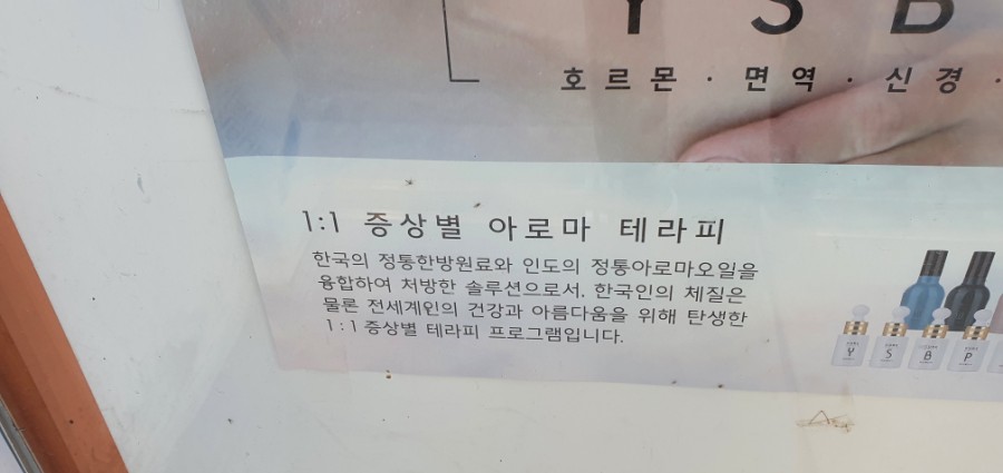 EYE이뻐 이미지