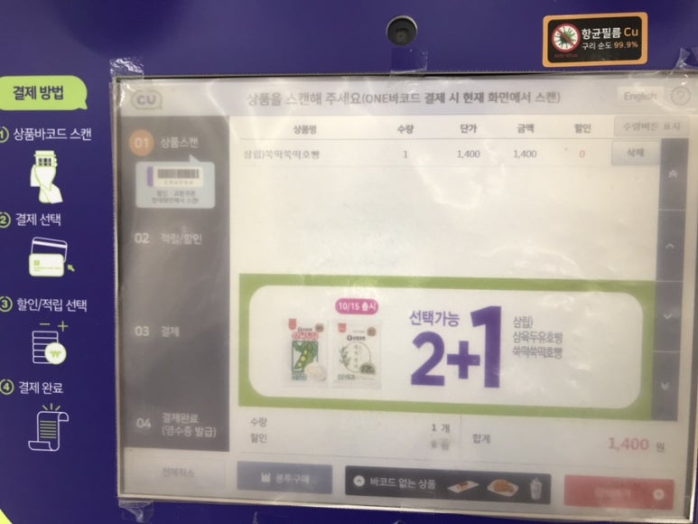 씨유 종로경희궁점 이미지