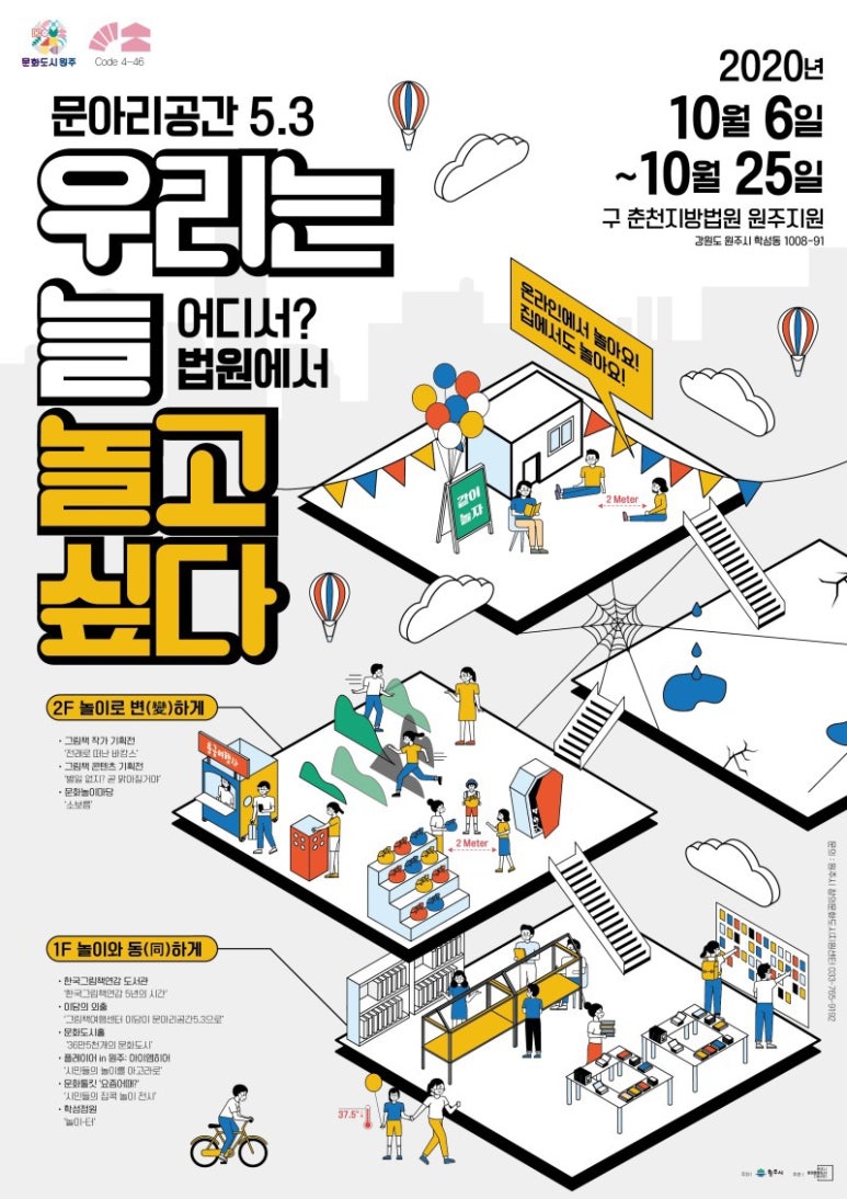 공간엔늘 이미지