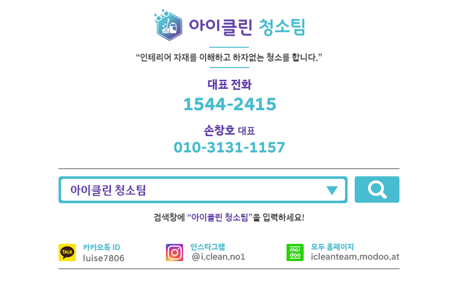 해피수목토 이미지
