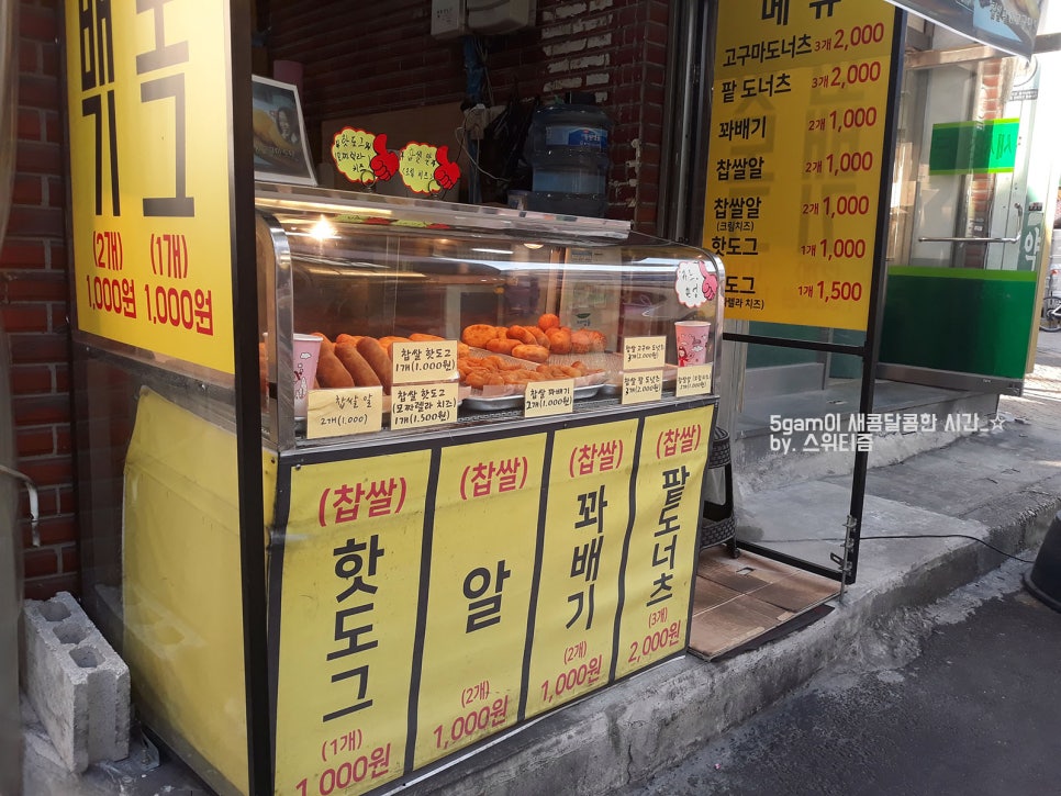 명품도너츠 이미지