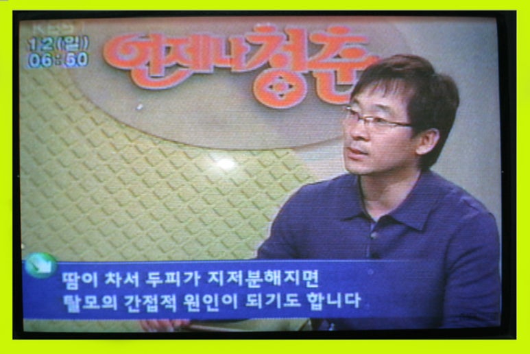 미용천재 이미지