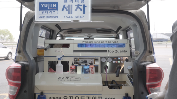 유진오토 이미지