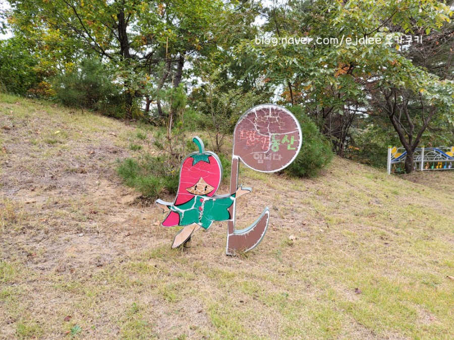 새마을식당충북 이미지