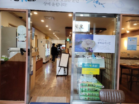 어부인 수산 이미지
