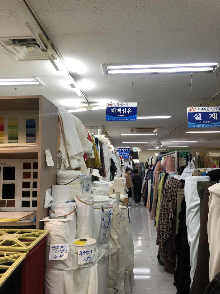 서문시장2지구종합상가 이미지