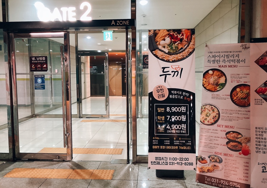 제이제이빌리지 이미지