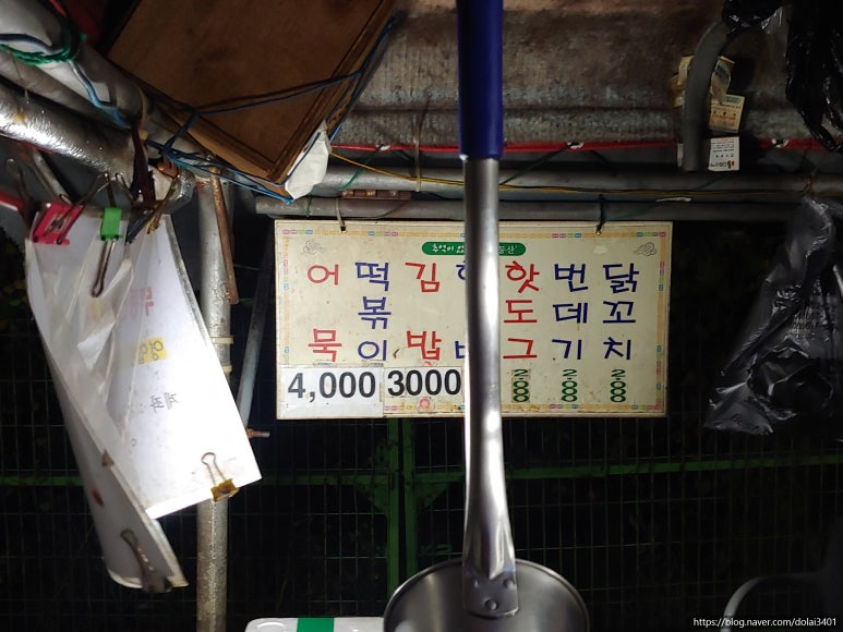 맛짱푸드 이미지