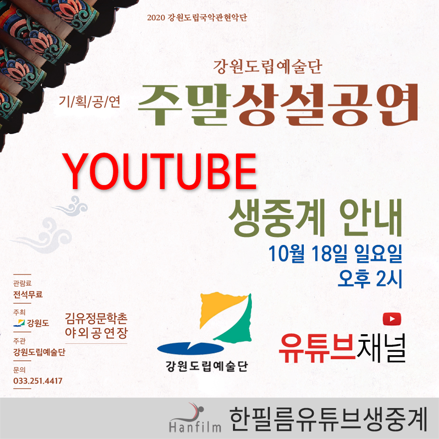 강원 INC 이미지