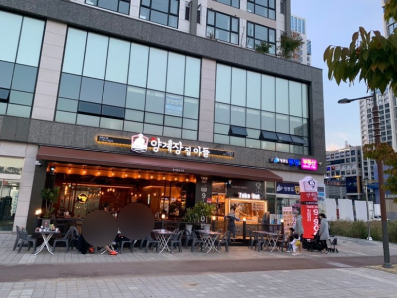 양계장집아들 이미지