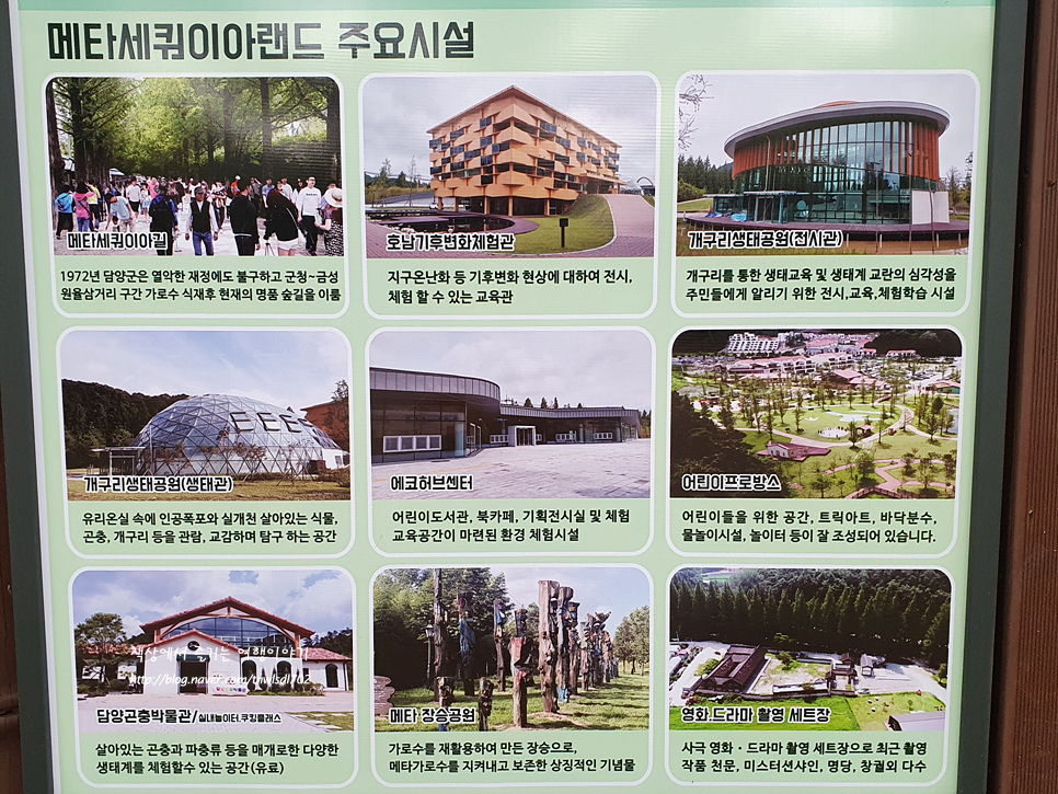 에코방스 이미지