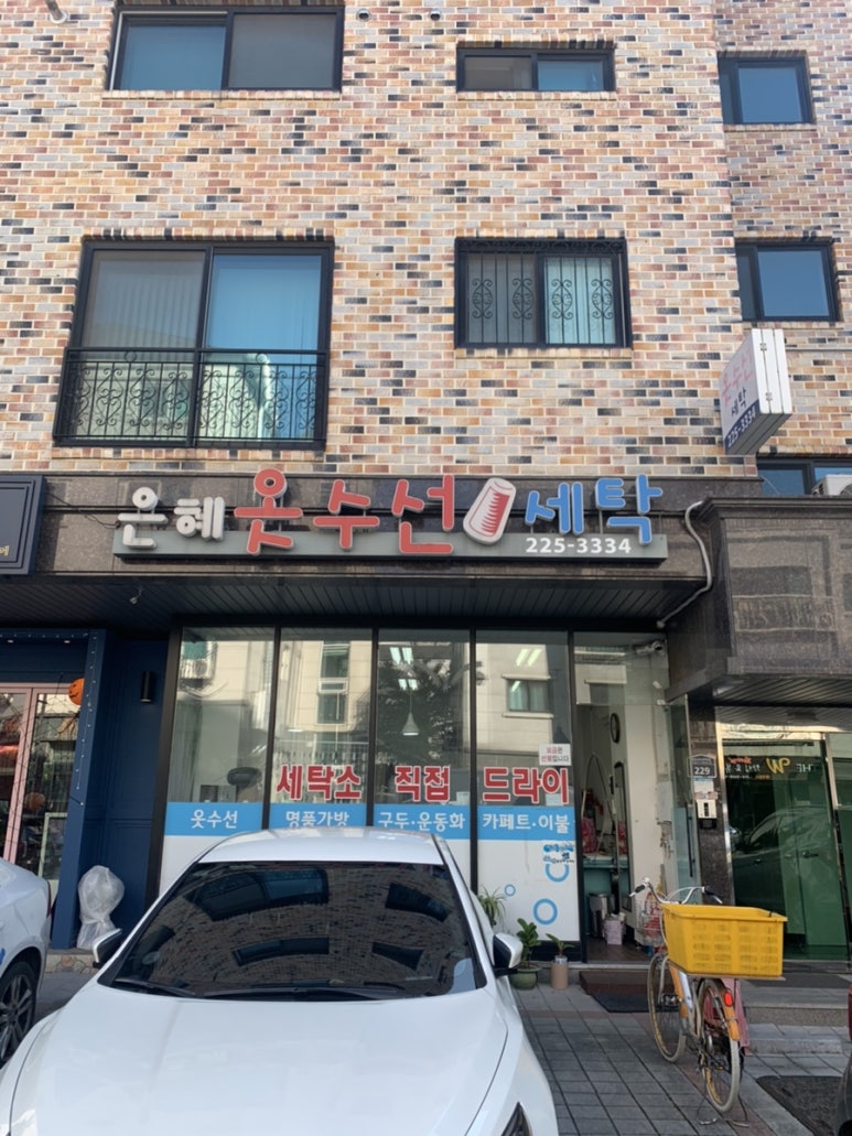 은혜수선 이미지